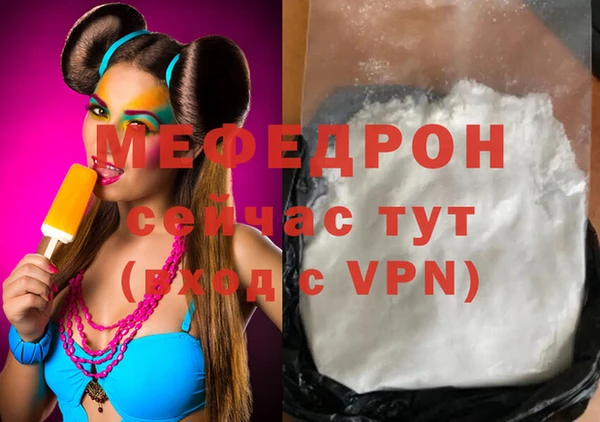 COCAINE Горно-Алтайск