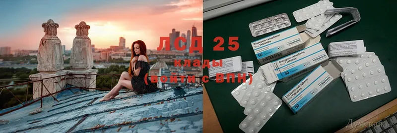 Лсд 25 экстази ecstasy  дарк нет клад  Белгород 